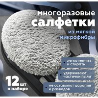 Робот для мытья окон Даджет W220 - Превью изображения №3 — Интернет-магазин Teono.by
