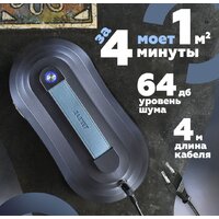 Робот для мытья окон Даджет W220 - Превью изображения №7 — Интернет-магазин Teono.by