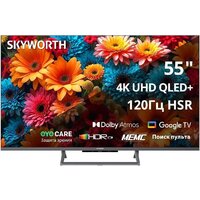 Skyworth 55Q67H