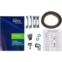 Варочная панель Making Oasis Everywhere P-GITT (F) - Превью изображения №10 — Интернет-магазин Teono.by