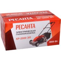 Газонокосилка Ресанта КР-1500 ЭТ - Превью изображения №10 — Интернет-магазин Teono.by