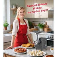 Мясорубка Oursson MG3093/DG - Превью изображения №10 — Интернет-магазин Teono.by