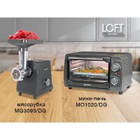 Мясорубка Oursson MG3093/DG - Превью изображения №12 — Интернет-магазин Teono.by