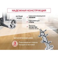 Мясорубка Oursson MG3093/DG - Превью изображения №4 — Интернет-магазин Teono.by