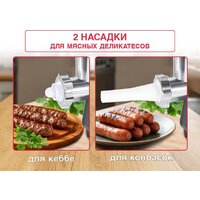 Мясорубка Oursson MG3093/DG - Превью изображения №7 — Интернет-магазин Teono.by