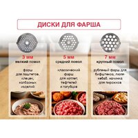 Мясорубка Oursson MG3093/DG - Превью изображения №8 — Интернет-магазин Teono.by