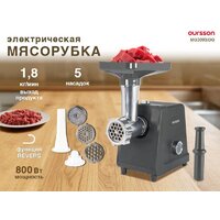 Oursson MG3093/DG