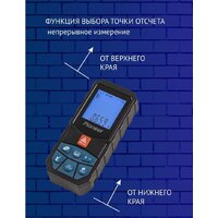 Лазерный дальномер Pioneer Tools LDM-100A-01 - Превью изображения №9 — Интернет-магазин Teono.by