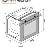 Электрический духовой шкаф Konigin Barberry 60 BKF MR7 - Превью изображения №5 — Интернет-магазин Teono.by