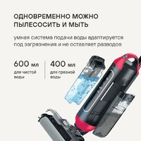 Вертикальный моющий пылесос Rondell RDE-2080 - Превью изображения №22 — Интернет-магазин Teono.by