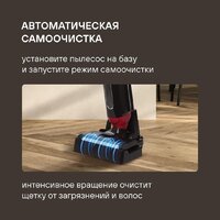 Вертикальный моющий пылесос Rondell RDE-2080 - Превью изображения №25 — Интернет-магазин Teono.by