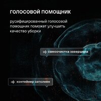 Вертикальный моющий пылесос Rondell RDE-2080 - Превью изображения №27 — Интернет-магазин Teono.by