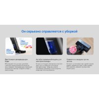 Вертикальный моющий пылесос Ezviz RH2 - Превью изображения №8 — Интернет-магазин Teono.by