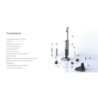 Вертикальный моющий пылесос Ezviz RH2 - Превью изображения №20 — Интернет-магазин Teono.by