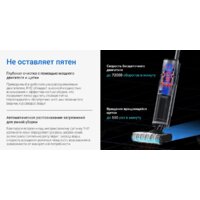 Вертикальный моющий пылесос Ezviz RH2 - Превью изображения №12 — Интернет-магазин Teono.by