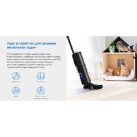 Вертикальный моющий пылесос Ezviz RH2 - Превью изображения №6 — Интернет-магазин Teono.by