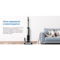 Вертикальный моющий пылесос Ezviz RH2 - Превью изображения №19 — Интернет-магазин Teono.by