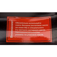 Бензопила Gigant GSAF-06 - Превью изображения №18 — Интернет-магазин Teono.by