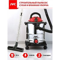 Пылесос JVC JH-VB222 - Превью изображения №2 — Интернет-магазин Teono.by