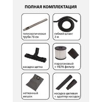 Пылесос JVC JH-VB222 - Превью изображения №8 — Интернет-магазин Teono.by