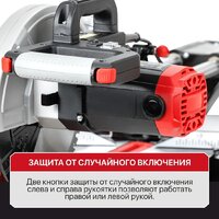 P.I.T. PCM255-C3 Image #19