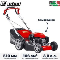 Efco LV 53 TK Allroad 3 (2026)