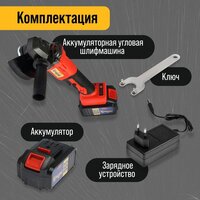 Tundra 10073493 (с 1-им АКБ) Image #9