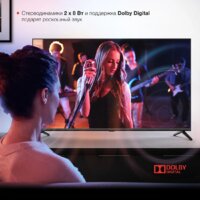 Телевизор StarWind SW-LED43UG405 - Превью изображения №6 — Интернет-магазин Teono.by