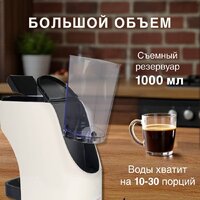 Капсульная кофеварка Oursson CM2031CD/IV - Превью изображения №6 — Интернет-магазин Teono.by