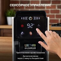 Капсульная кофеварка Oursson CM2031CD/IV - Превью изображения №3 — Интернет-магазин Teono.by