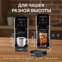Капсульная кофеварка Oursson CM2031CD/IV - Превью изображения №11 — Интернет-магазин Teono.by