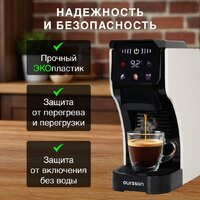 Капсульная кофеварка Oursson CM2031CD/IV - Превью изображения №8 — Интернет-магазин Teono.by