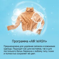 MAUNFELD MFWD14116S05 Image #16