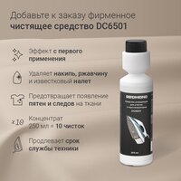 Отпариватель Redmond (Редмонд) SH1631 - Превью изображения №8 — Интернет-магазин Teono.by