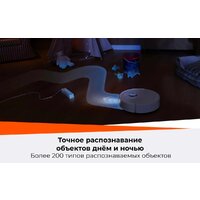 Робот-пылесос Roborock Qrevo Curv 2 Flow RRE0BEL/QC2F02-02 (евровилка, с русской озвучкой, белый) - Превью изображения №48 — Интернет-магазин Teono.by