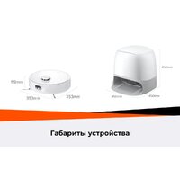 Робот-пылесос Roborock Qrevo Curv 2 Flow RRE0BEL/QC2F02-02 (евровилка, с русской озвучкой, белый) - Превью изображения №51 — Интернет-магазин Teono.by