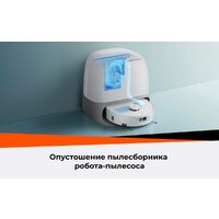 Робот-пылесос Roborock Qrevo Curv 2 Flow RRE0BEL/QC2F02-02 (евровилка, с русской озвучкой, белый) - Превью изображения №44 — Интернет-магазин Teono.by