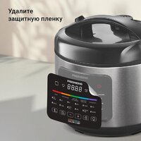 Мультиварка Redmond (Редмонд) MC128 - Превью изображения №9 — Интернет-магазин Teono.by