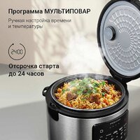 Мультиварка Redmond (Редмонд) MC128 - Превью изображения №6 — Интернет-магазин Teono.by