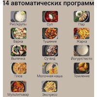 Мультиварка Redmond (Редмонд) MC128 - Превью изображения №3 — Интернет-магазин Teono.by