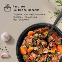 Мультиварка Redmond (Редмонд) MC128 - Превью изображения №7 — Интернет-магазин Teono.by