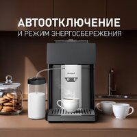 Кофемашина Weissgauff WCM-340 TFT Automatic Touch Cappuccino Nero - Превью изображения №21 — Интернет-магазин Teono.by