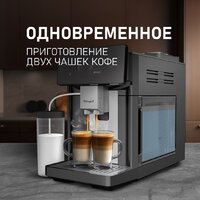 Кофемашина Weissgauff WCM-340 TFT Automatic Touch Cappuccino Nero - Превью изображения №18 — Интернет-магазин Teono.by