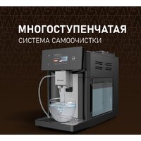 Кофемашина Weissgauff WCM-340 TFT Automatic Touch Cappuccino Nero - Превью изображения №19 — Интернет-магазин Teono.by