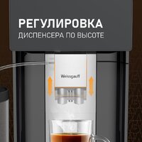 Кофемашина Weissgauff WCM-340 TFT Automatic Touch Cappuccino Nero - Превью изображения №17 — Интернет-магазин Teono.by