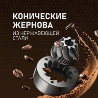 Кофемашина Weissgauff WCM-340 TFT Automatic Touch Cappuccino Nero - Превью изображения №16 — Интернет-магазин Teono.by