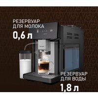 Кофемашина Weissgauff WCM-340 TFT Automatic Touch Cappuccino Nero - Превью изображения №15 — Интернет-магазин Teono.by