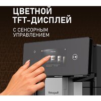 Кофемашина Weissgauff WCM-340 TFT Automatic Touch Cappuccino Nero - Превью изображения №12 — Интернет-магазин Teono.by