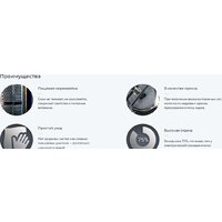 Фермер Эконом СВР-02 Image #6