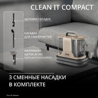 Пылесос Tefal Clean It IZ3010F0 - Превью изображения №6 — Интернет-магазин Teono.by